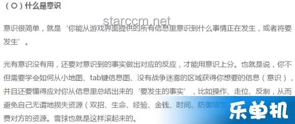 咆哮医生姜林凯：唤醒公众健康意识的实践策略